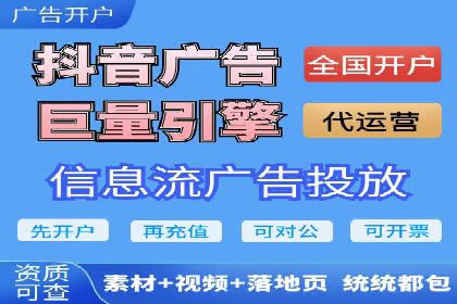 精准触达：信息流广告在移动时代的价值体现